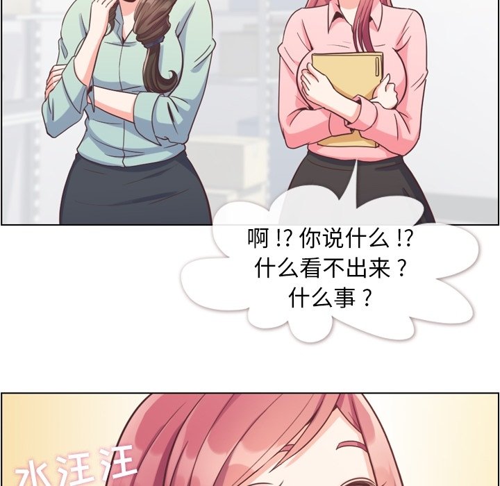第62話 - 第64张