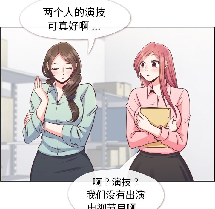 第62話 - 第67张