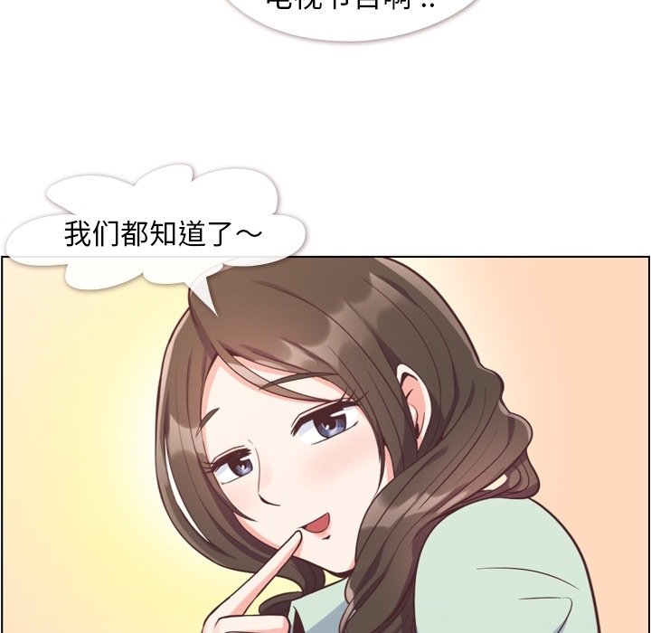 第62話 - 第68张