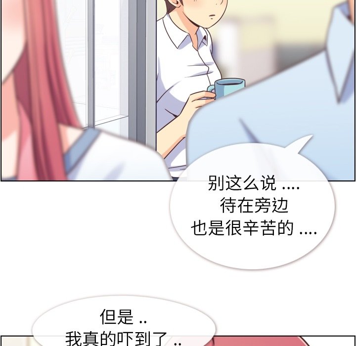 第62話 - 第7张