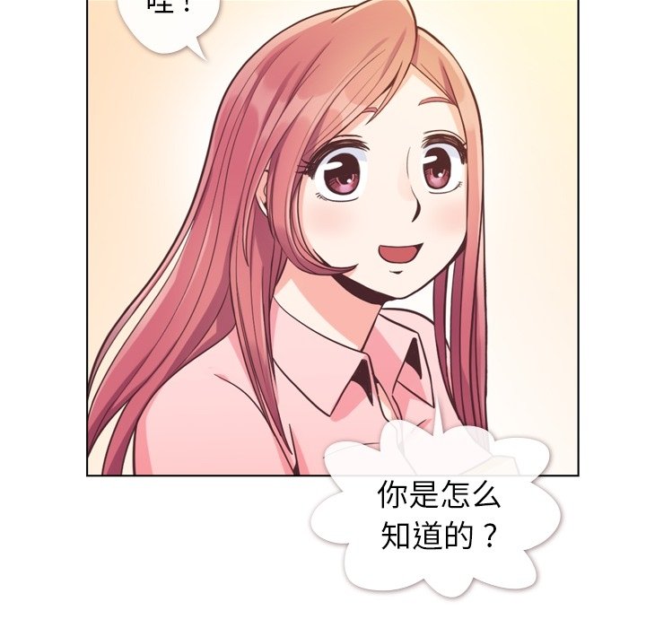 第62話 - 第71张