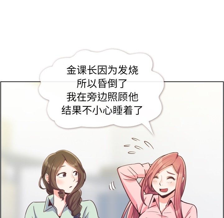 第62話 - 第72张