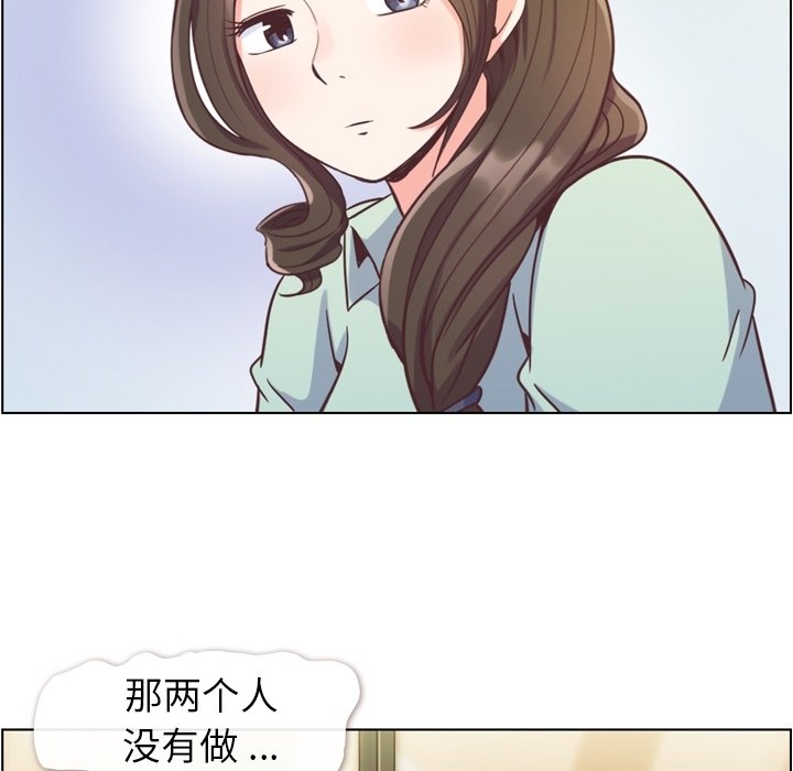 第62話 - 第74张