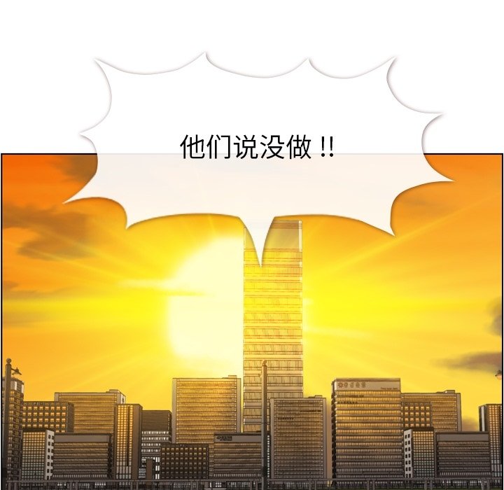 第62話 - 第76张