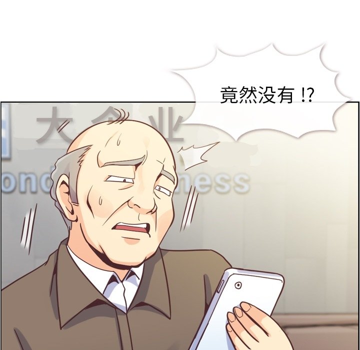 第62話 - 第79张