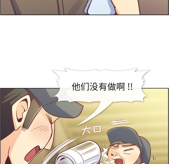 第62話 - 第80张
