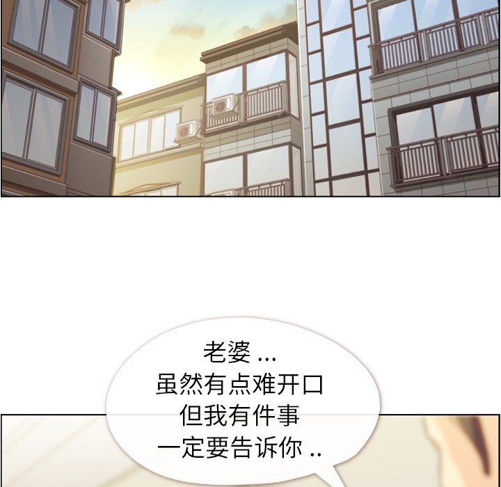 第62話 - 第82张