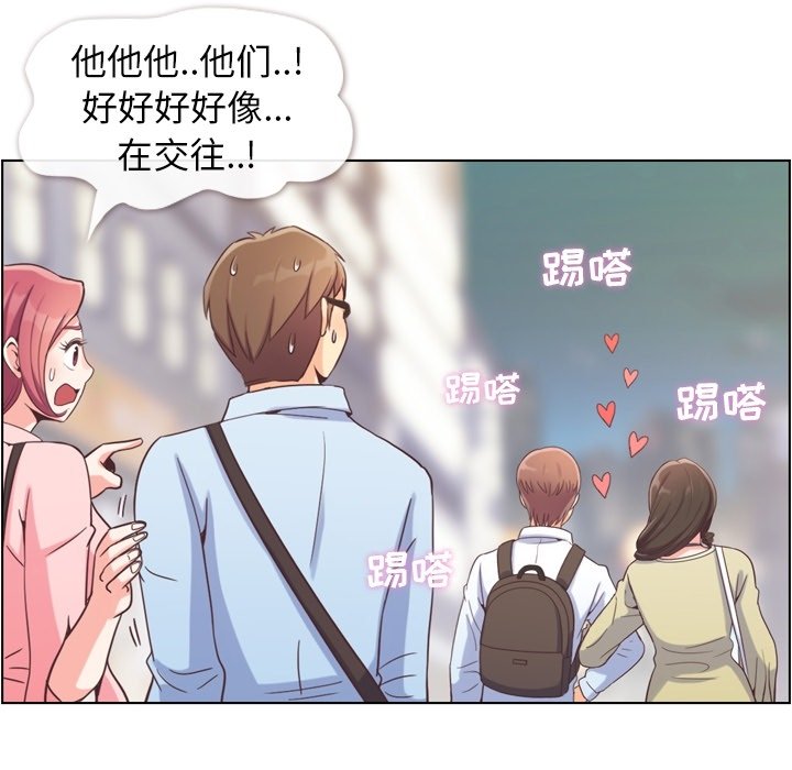 第63話 - 第15张