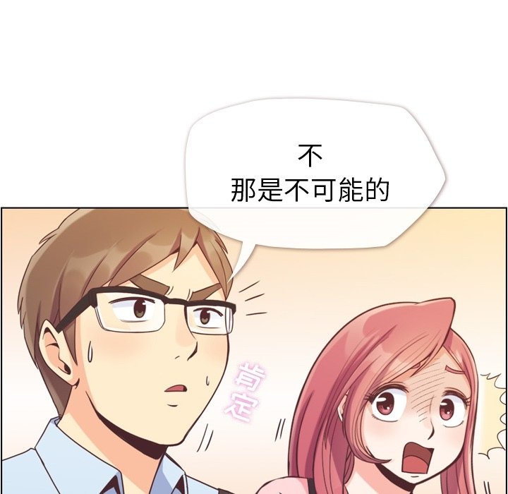 第63話 - 第17张