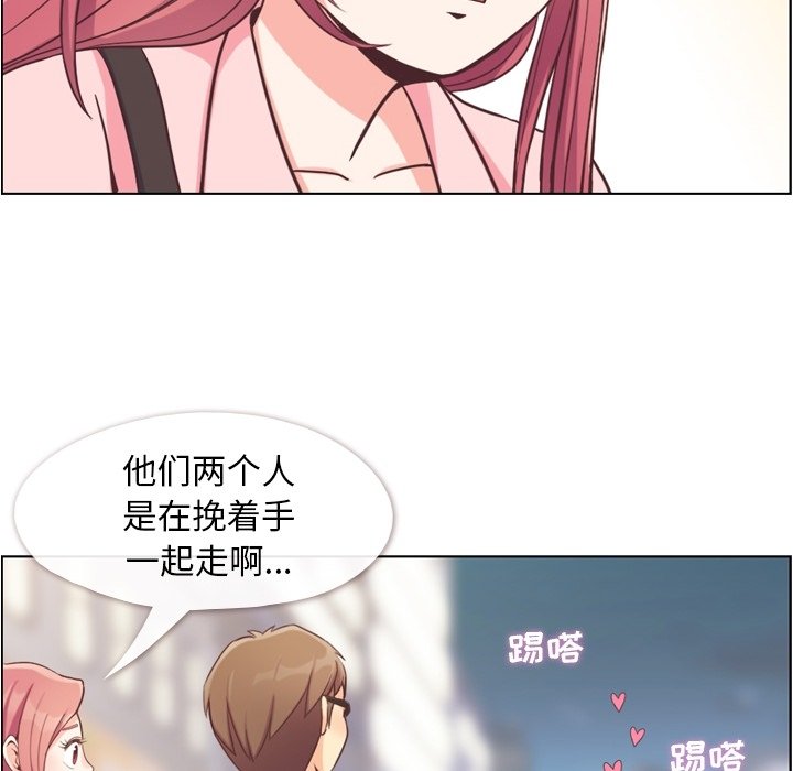 第63話 - 第21张