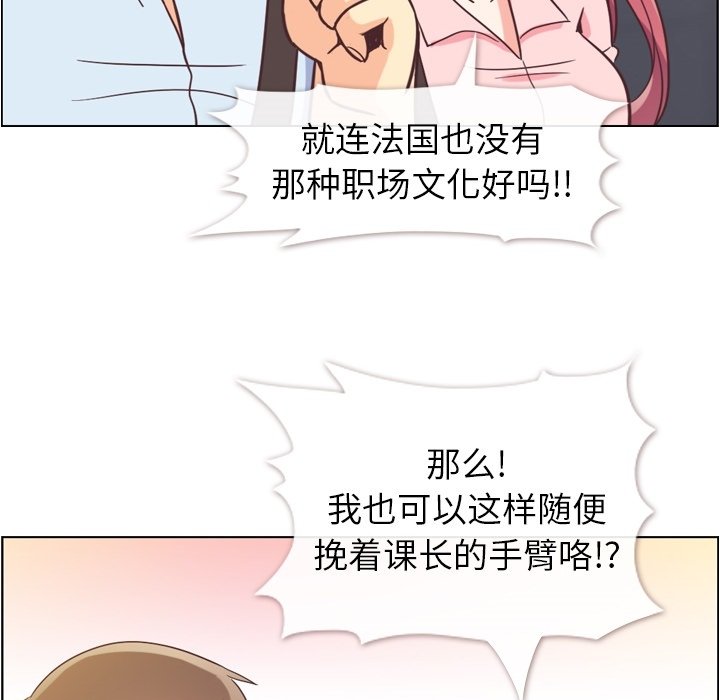 第63話 - 第26张
