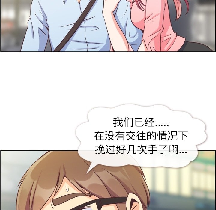 第63話 - 第29张