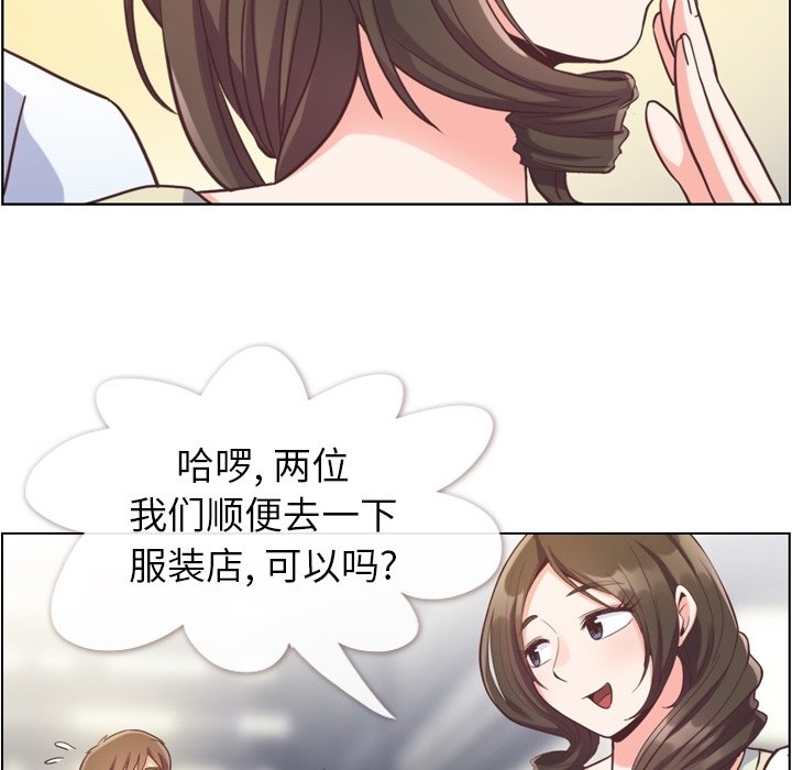 第63話 - 第34张