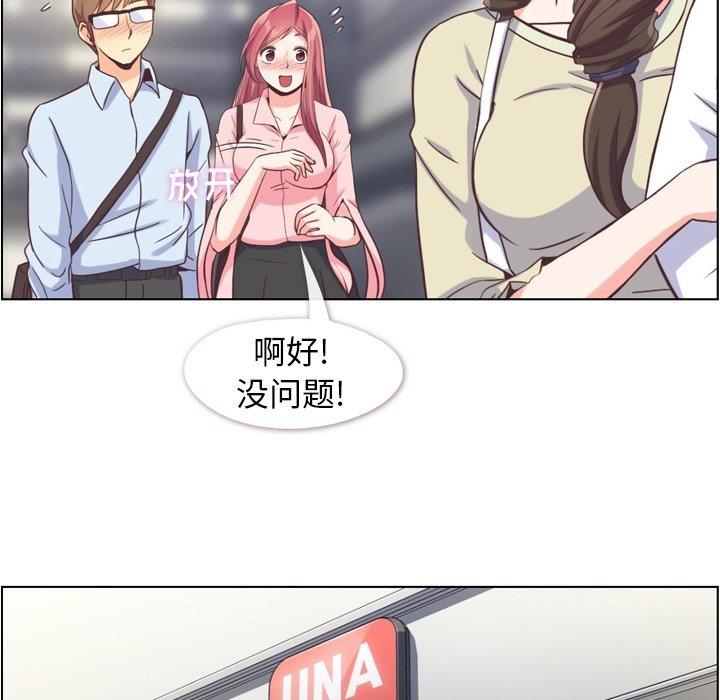 第63話 - 第35张