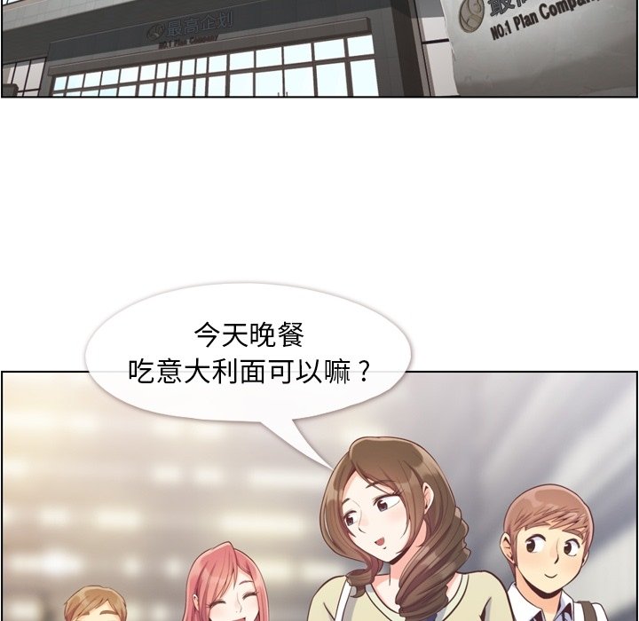 第63話 - 第4张