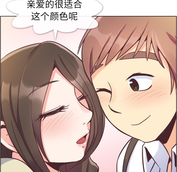 第63話 - 第42张