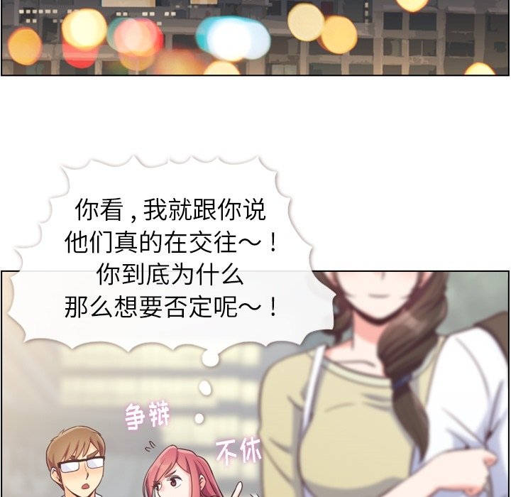 第63話 - 第48张