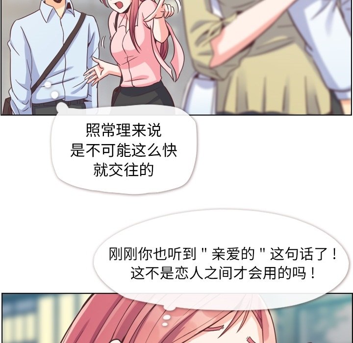 第63話 - 第49张