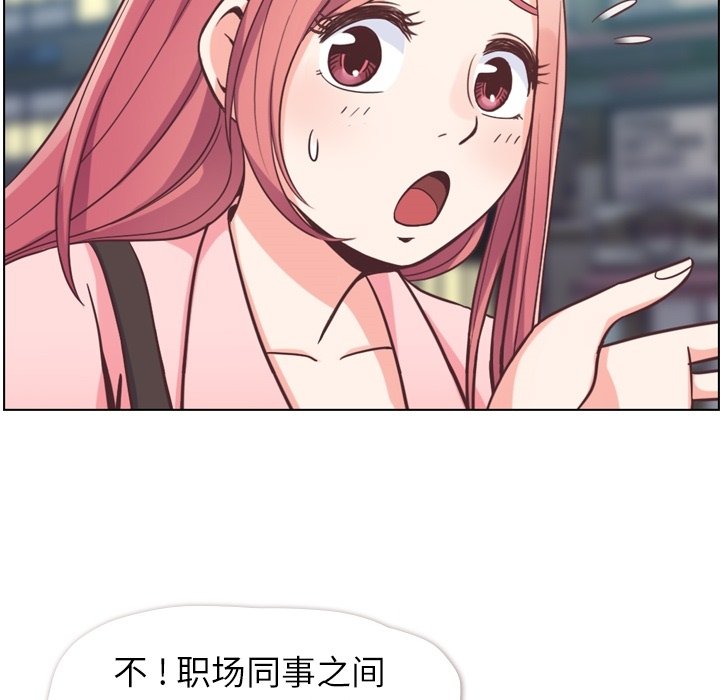第63話 - 第50张