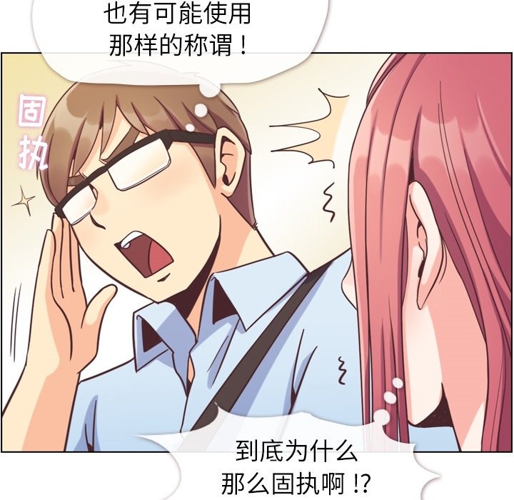 第63話 - 第51张