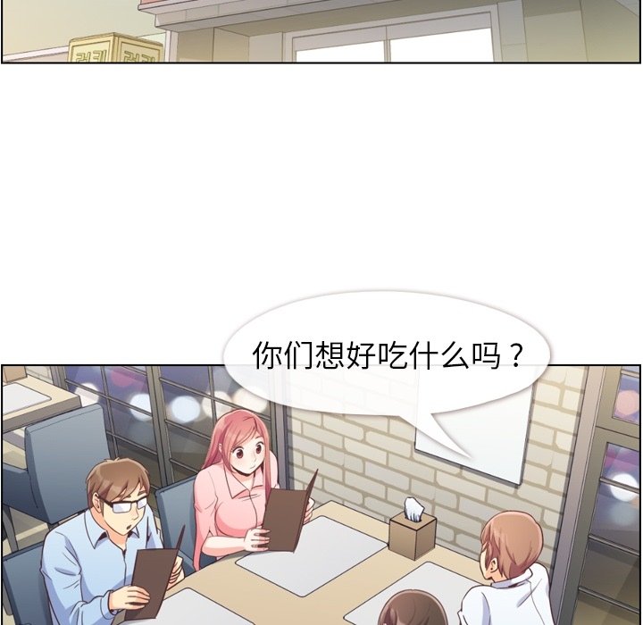 第63話 - 第53张