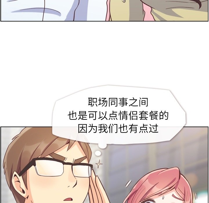 第63話 - 第56张