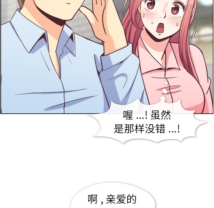 第63話 - 第57张