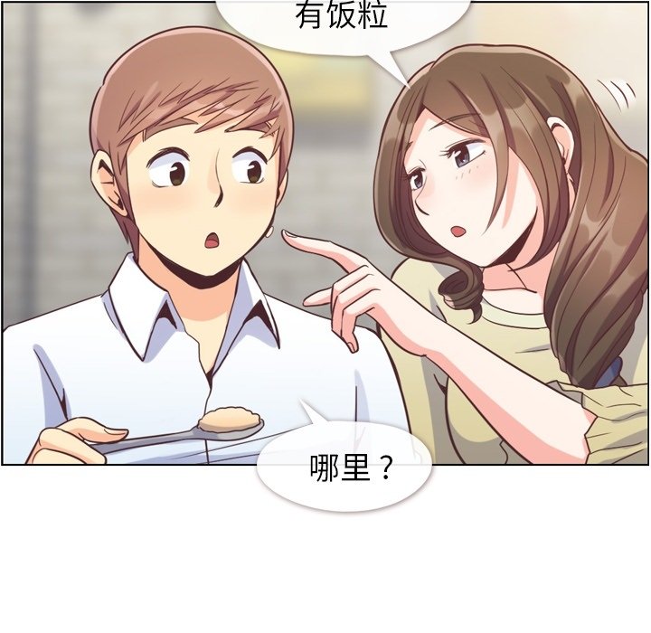 第63話 - 第58张