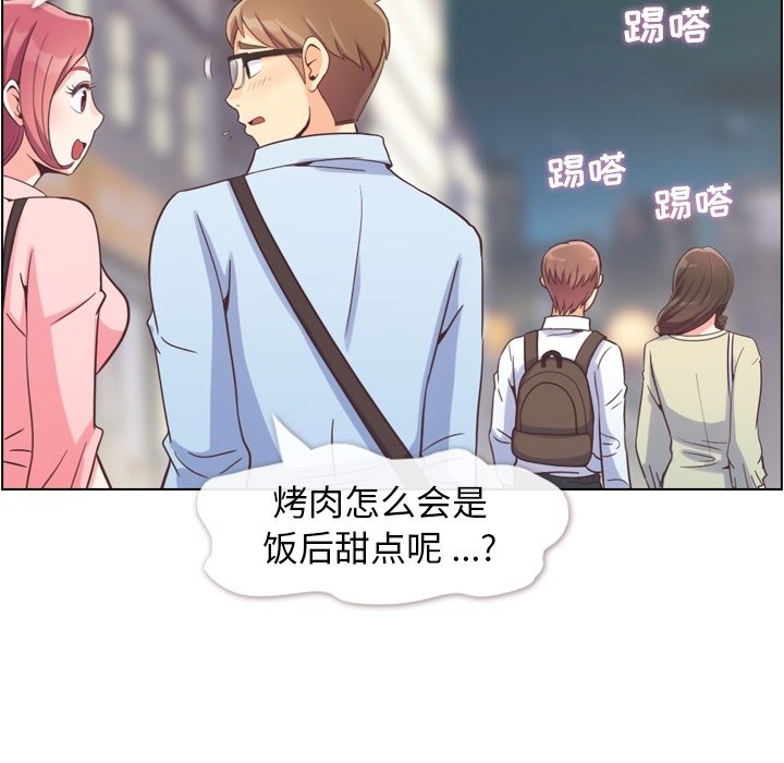 第63話 - 第6张