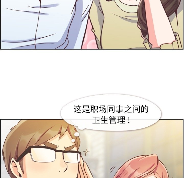 第63話 - 第62张