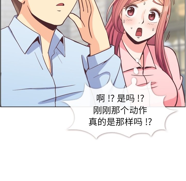 第63話 - 第63张