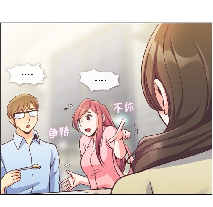 第63話 - 第64张