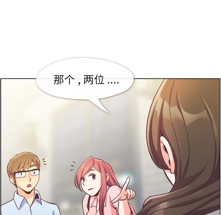 第63話 - 第65张