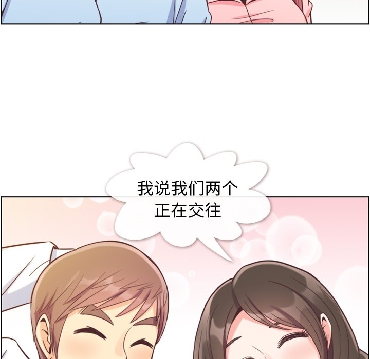 第63話 - 第69张