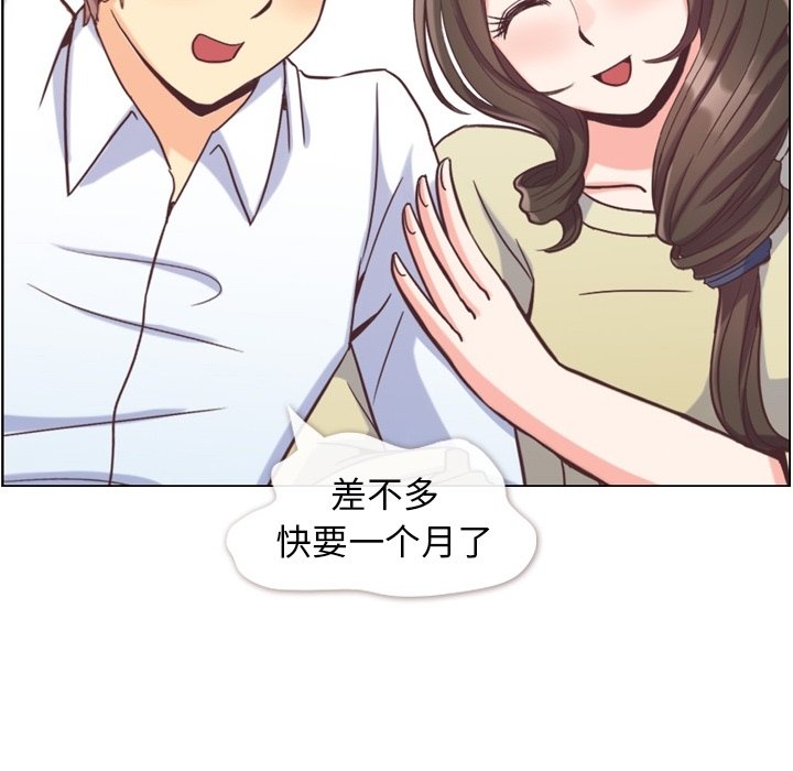 第63話 - 第70张