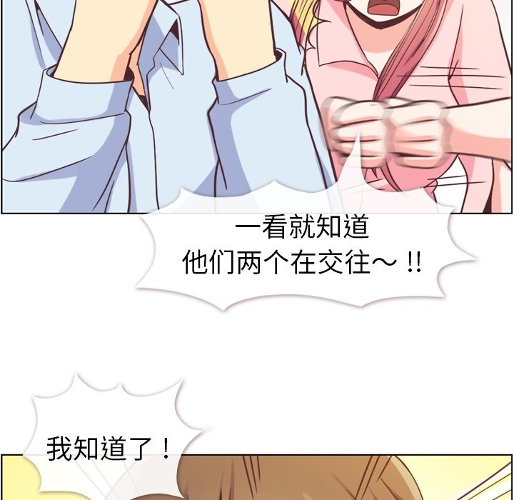 第63話 - 第73张