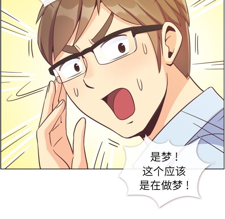 第63話 - 第74张