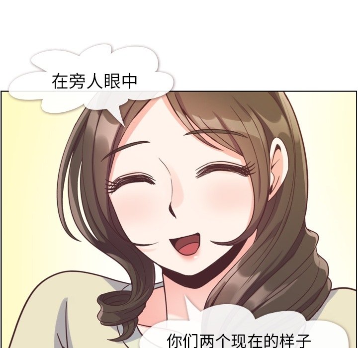 第63話 - 第77张