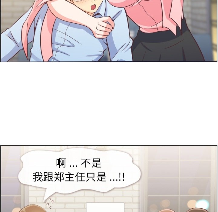 第63話 - 第79张