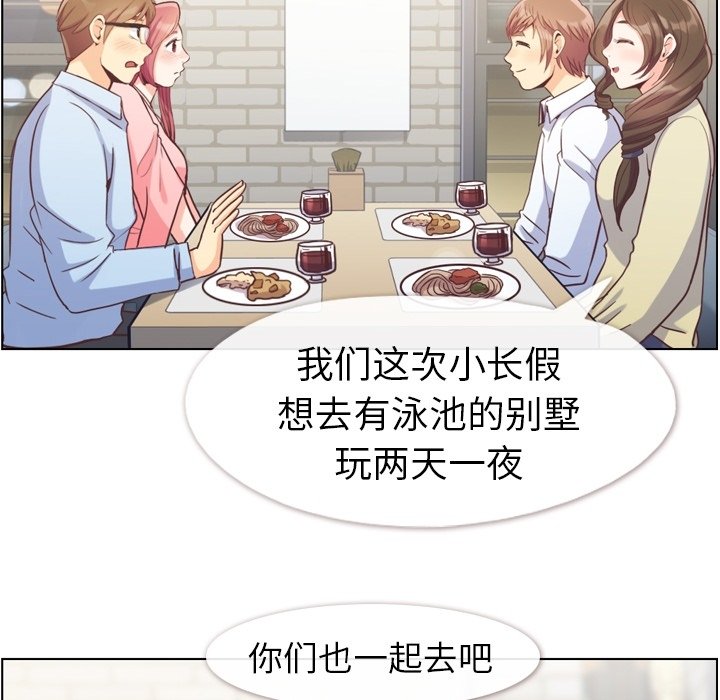 第63話 - 第80张