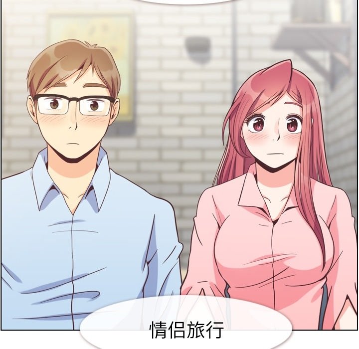 第63話 - 第81张