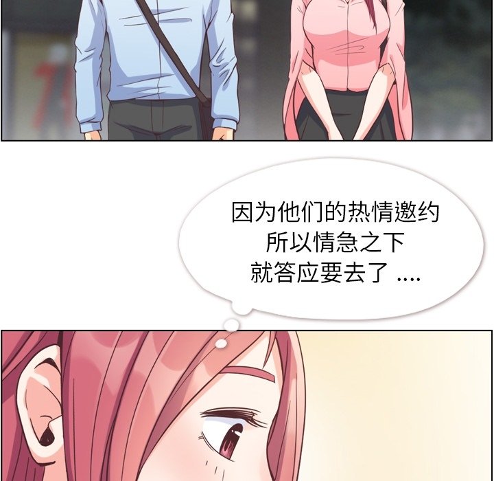 第63話 - 第84张