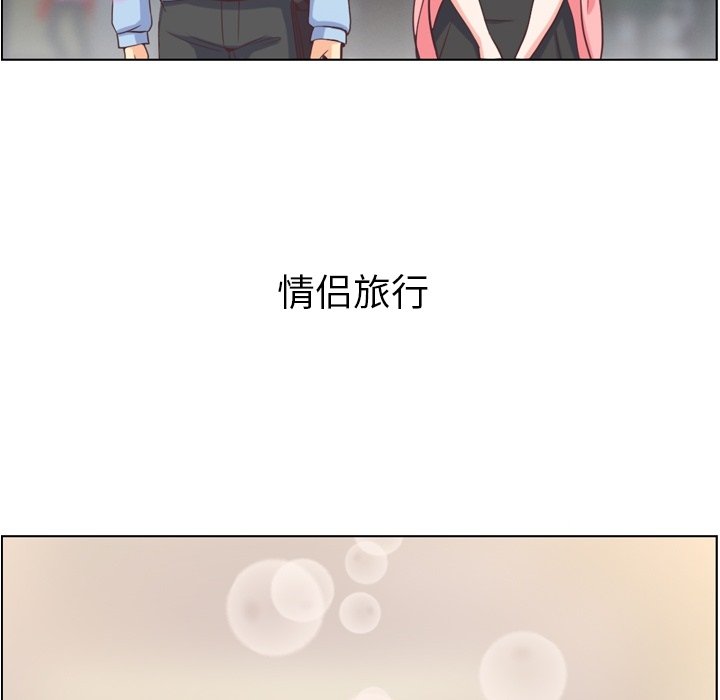 第63話 - 第88张