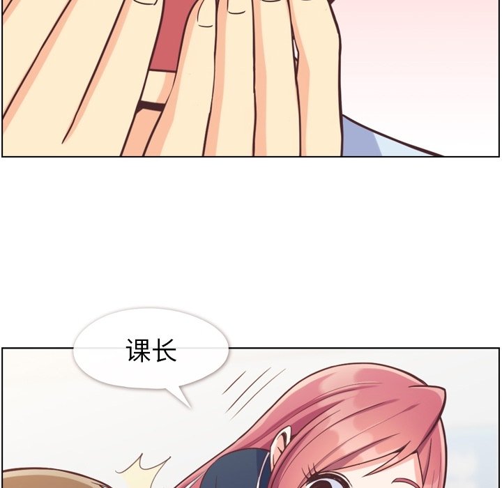 第64話 - 第10张