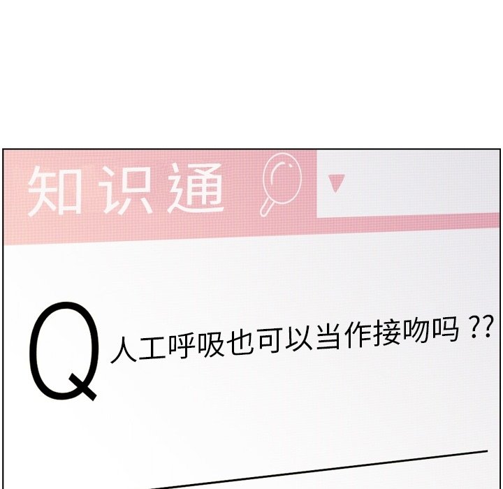 第64話 - 第106张