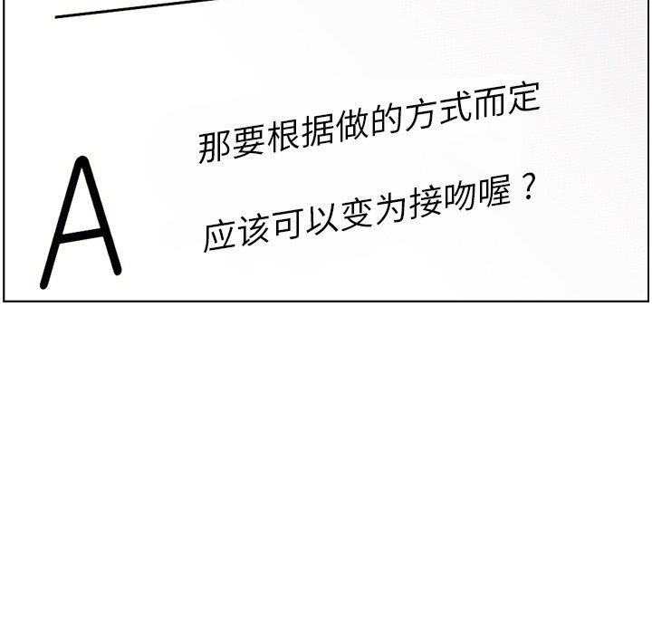 第64話 - 第107张
