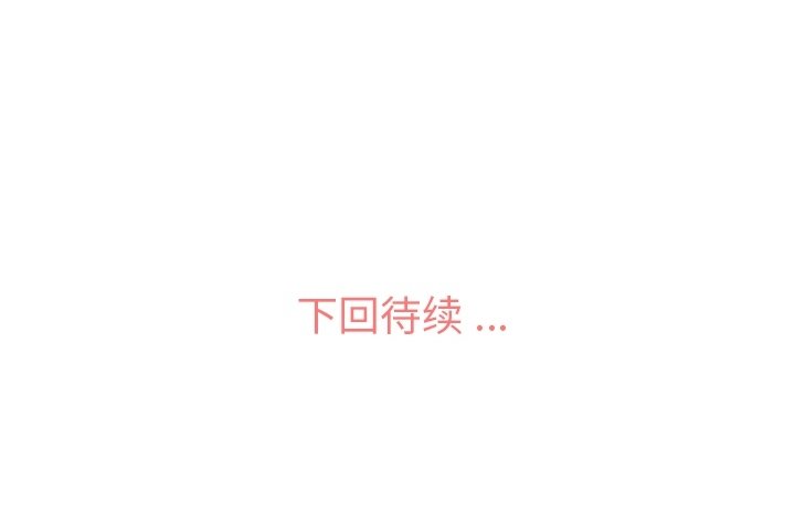 第64話 - 第108张