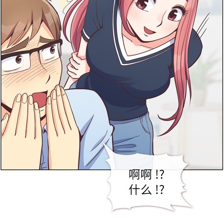 第64話 - 第11张