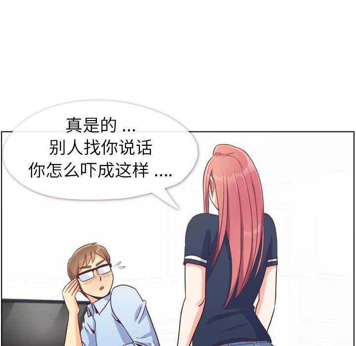第64話 - 第12张