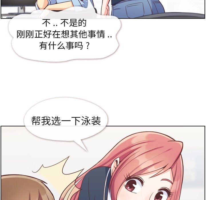 第64話 - 第13张